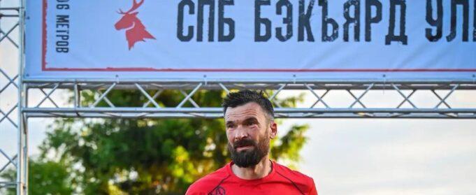 Фото с сайта Backyard Ultra 