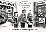 &laquo;Заявления дня&raquo;: на всю страну