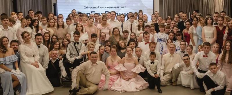 Правительство Вологодской области 