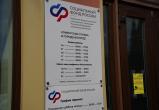 Городской портал "Вологда-поиск"