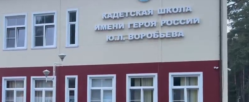 Скринкаст с соцсетей Министерства образования Вологодской области