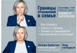 vk.ru/cultinforu