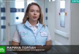 скриншот выпуска программы "Сегодня" на НТВ