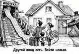 &laquo;Заявления дня&raquo;: сказано на всю страну