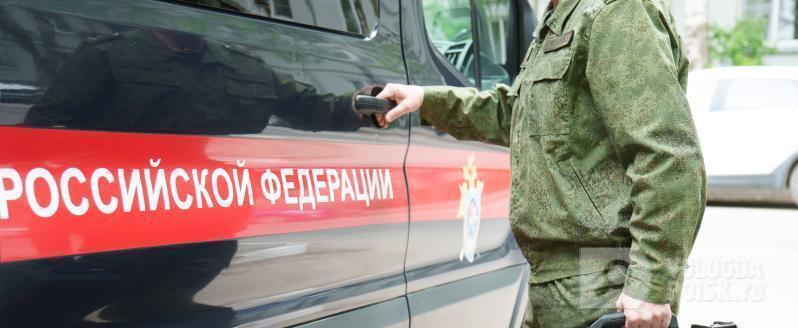 Фото: Вологда-поиск