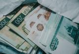 Фото: Вологда-поиск