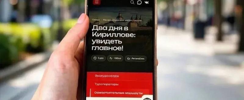 Правительство Вологодской области 