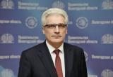 Фото пресс-службы правительства Вологодской области