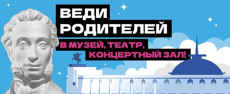 Правительство Вологодской области 
