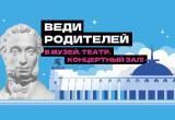 Правительство Вологодской области 