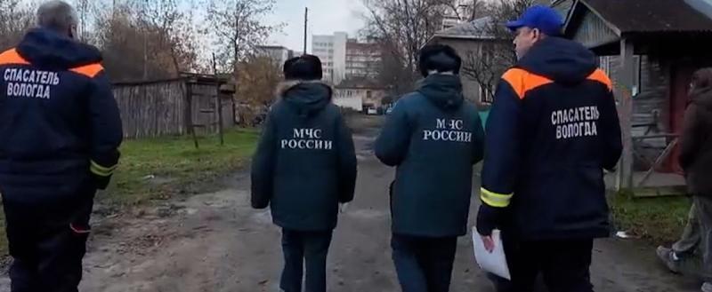 Правительство Вологодской области 