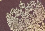 Городской портал "Вологда-поиск"