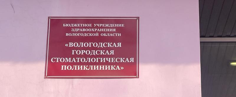 Тимур Бойков