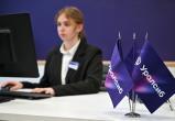 предоставлено пресс-службой ПАО &laquo;БАНК УРАЛСИБ&raquo;