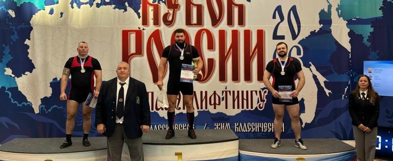 РСБИ Вологодской области
