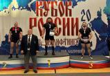 РСБИ Вологодской области