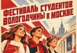социальные сети Георгия Филимонова