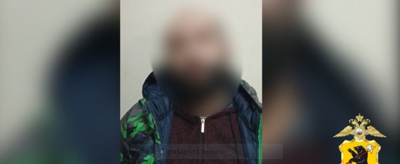 УМВД по Ярославской области