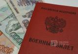 Фото: Вологда-поиск