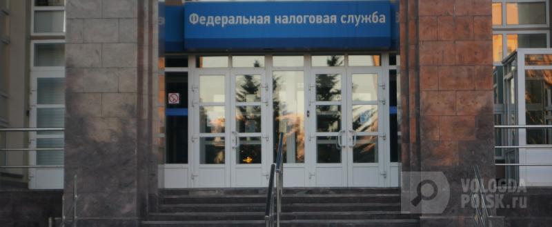 Фото: Вологда-поиск