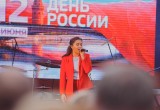 День России 2018 в Вологде 