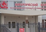 В одной российской больнице после операции пациентку перевязали скотчем: Вата и скотч помогут от любого недуга (ФОТО)