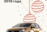 Зимние скидки на «Ладу» от автосалона «Мартен»: выгода до 100 тысяч рублей! 