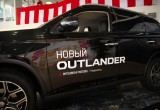 Презентация нового Mitsubishi Outlander. 21.05.2014