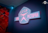 Клуб-ресторан "CCCР" 05 августа 2016 г, "ШОУ КАСКАДЕРОВ" г. Ярославль