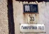 Вологда не в порядке: микрорайон ПЗ 23. Мусор повсюду