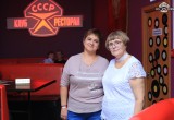 Клуб-ресторан "CCCР" 16 февраля 2019 г, Шоу - группа "ГРЕЙС" г. Череповец