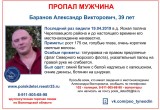 39-летний мужчина пропал в Череповецком районе