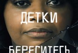 Премьеры недели в «Синема Стар» в Вологде: «Люди в Черном: Интернэшнл» и «Ма»