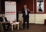 150 вологодских предпринимателей приняли участие в региональной конференции «Франчайзинг. Регионы: идеи, технологии, решения» 