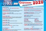 Конкурс «Гостеприимная семья» вновь объявлен в Вологде 