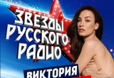 Виктория Дайнеко устроит в Вологде невероятный концерт