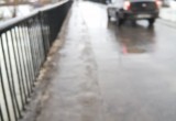 Помогите, мост в Кувшиново никто не чистит для пешеходов
