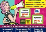 Хочешь, я расскажу, почему именно мы созданы для тебя? 