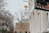 Кафе и рестораны Вологды приняли участие во всероссийском флешмобе 