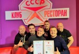Группа "Сборная Союза"