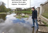 Задумчивая поза Сергея Александровича у лужи вдохновила...