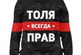 Дешевле только даром! Невероятные скидки на футболки в День России