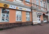 Первый антикризисный магазин FixZone в Вологде приглашает за покупками!
