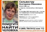 В Вологодской области срочно нужны добровольцы для помощи в поисках пропавших в лесу