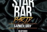 "Огни Сухоны" приглашают зажечь на StarBar Party