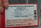 Новая волна хитрых дельцов с удостоверениями пытается нажиться на вологжанах: срываем маски с мошенников 