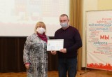 В Вологде наградили лучших работников сферы ЖКХ