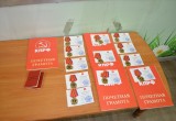 100 лет ВЛКСМ г. Вологда, торжественное мероприятие 28.10.18