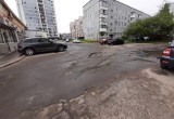 Просьба отремонтировать дорогу на улице Конева