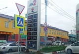 В России стали продавать бензин по 710 мл вместо 1 литра  